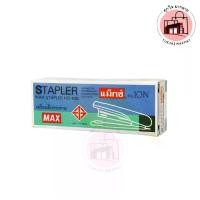ราคา MAX แม็กซ์ แม็กซ์เย็บ เครื่องเย็บกระดาษ HD-10N (1729774007705700825)