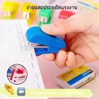 ราคา เครื่องเย็บกระดาษ Mini ชุดเครื่องเย็บกระดาษ งานเย็บเข้าเล่ม กระดาษ จิ๋วแบบพกพาอุปกรณ์เย็บกระดาษแม็กพก ลายน่ารัก แม็กเย็บกระดาษ หลากสี เครื่องเขียนสำหรับนักเรียน อุปกรณ์สำนักงาน (1732141248131599064)