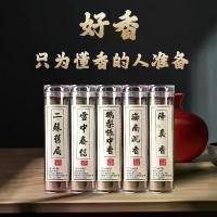 ราคา เม็ดน้ำหอม Xiangyun ขนาดเล็ก 42 ชิ้น ผงไม่ติด เหมาะสำหรับใช้ในร่มที่บ้าน กลิ่นหอมติดทนนาน อโรมาเธอราพี ทำจากไม้จันทน์และพะยูน แบบพกพา (1732266195291702936)