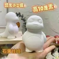 ราคา ตุ๊กตาปลาทองนม ขายดี สไตล์ดาราอินเทอร์เน็ต ระบายสี 3 มิติ สามมิติ อโรมาเธอราพี ปลอม ตัวเล็ก ปลาทองนมขาวเปล่า เหมาะสำหรับ DIY กราฟฟิตี้ พร้อมระบายสี (1732138336595445221)