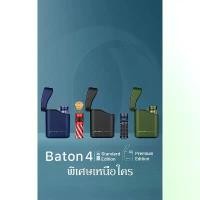 ราคา OLIGHT Baton 4 Powerful EDC Flashlight 1300 Lumens (1732547603205293381)