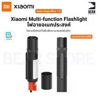ราคา Xiaomi Multi-function Flashlight ไฟฉายอเนกประสงค์ ไฟฉายที่มีติดรถไว้เพื่อเพื่อความปลอยภัยในชีวิต รับประกันศูนย์ไทย 1 ปี (1732281788924658803)