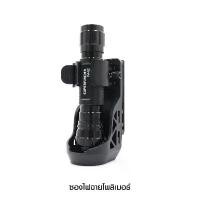 ราคา ซองไฟฉายโพลิเมอร์ ( Flashlight holster ) มีบริการเก็บปลายทาง (1731862165699200018)