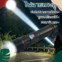 ราคา ไฟฉายแรงสูงส่องไกล P90 led lights Flashlight XPE+ COB light ไฟฉายส่องไกล (1732614334491690188)