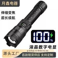ราคา [COD] Home007 ไฟฉาย ไฟฉายแรงสูง LED พร้อมจอแสดงผล ไฟฉายแบบชาร์จ ไฟฉายกลางแจ้ง ดำน้ำ ตั้งแคมป์ เดินป่า ไฟฉายกันน้ำ Flashlight (1732337939735742377)