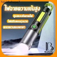 ราคา ไฟฉาย led ไฟฉายแรงสูงซูมได้ ไฟฉายพกพา ส่องสว่างระยะไกลสำหรับกลางแจ้ง ไฟฉายอเนกประสงค์ portable flashlight (1732652121381897563)