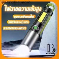 ราคา ไฟฉาย led ไฟฉายแรงสูงซูมได้ ไฟฉายพกพา ส่องสว่างระยะไกลสำหรับกลางแจ้ง ไฟฉายอเนกประสงค์ portable flashlight (1732542422944941449)