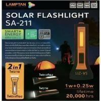ราคา ไฟฉาย Torch Led Soar FlashLight โซล่าเซล และ usb charger (2in1)1w Lamptan SA-211(ชาร์จเต้มแล้วใช้นะค่ะ) จัดส่งเฉพาะจุด (1731285186759001146)