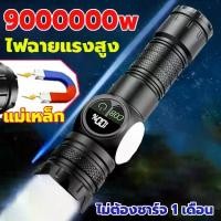 ราคา ราคาขายส่ง！ไฟฉายแรงสูง แท้ flashlight ไฟฉาย พกพา ระยะแสงยาวมาก ไฟฉายพกพาเดินป่า ไฟฉาย LED แบบชาร์จไฟได้ ไฟฉายฉุกเฉิน ไฟฉายกำลังสูง หรี่แสงได้ ไฟฉายปีนเขา ไฟฉาย LED แบบชาร์จไฟได้ ไฟฉาย ไฟฉายกำลังสูง (1