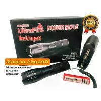ราคา ไฟฉาย ใหม่ล่าสุด!!! ไฟฉายแรงสูง ไฟฉายความสว่างสูง ปรับความสว่างได้ ส่องได้ไกล 28000W LED XML T6 (PAE-103) Flashlight (1729588149657176883)