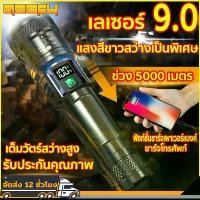 ราคา สินค้าดี COD ไฟฉาย ไฟฉายแบบชาร์จ ไฟฉาย กันน้ำได้ กันสนิม ซูมได้ ไฟฉายแรงสูงซูม ไฟฉายแสงจ้า LED Flashlight (1731886727619708054)