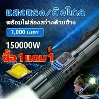 ราคา ไฟฉายแรงสูง ปรับได้ 3 แบบ ซูมได้ไฟด้านข้าง COD ชาร์จไฟUSB ไฟฉายUSB ไฟฉายชาร์จไฟ ไฟฉาย led ไฟฉาย ซูมได้ Flashlight (1730893452720376204)
