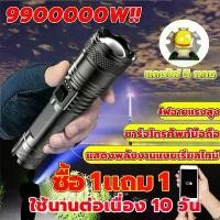 ราคา ไฟฉาย ไฟฉายแรงสูง ซูมได้ led light ไฟฉายชาร์จไฟ Flashlight ไฟฉายสว่างมากๆ ไฟฉาย led ชาร์จได้ ไฟฉายกันน้ำแท้ ไฟฉายแบบชาร์จไฟได้สว่างเป็นพิเศษซูมไฟสปอร์ตไลท์ระยะ (1730812415721704156)