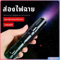 ราคา ไฟฉาย LED พร้อมสายคล้อง สำหรับพกพา ใช้ถ่าน AA 1 ก้อน portable flashlight (1730553557382629433)