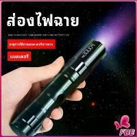 ราคา ไฟฉาย LED พร้อมสายคล้อง สำหรับพกพา ใช้ถ่าน AA 1 ก้อน portable flashlight (1731153308809529571)