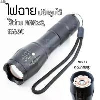 ราคา พร้อมส่งในไทย ไฟฉายแรงสูง หลอดรุ่น T6 LED Flash Light Flashlight วัสดุอลุมิเนียม ขนาดใหญ่ ไฟแรงสูง ซูมได้ [แถมตัวแปลงถ่าน AAA + ตัวแปลง 18650] (1731285916384593633)