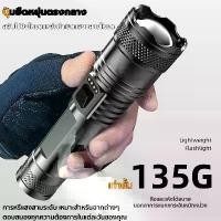 ราคา ไฟฉาย ไฟฉายแรงสูง ซูมได้ led light รุ่น P50 ไฟฉายชาร์จไฟ 2000W หัวชาร์จเร็ว Flashlight 10000 Lumen ไฟฉายสว่างมากๆ (1731542815254938677)