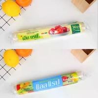 ราคา EDIFI รีฟิล L-Wrap / M-Wrap ฟิล์มถนอมอาหาร พลาสติกแรพ แรพ คลุมอาหาร แรพอาหาร ฟิล์มห่ออาหาร ฟิล์มถนอมอาหาร ขายร้อน (1732509914988709597)