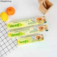 ราคา คลังสินค้า M Wrap ฟิล์มถนอมอาหาร แรปห่ออาหาร ฟิล์มยืด พร้อมใบมีดสไลด์ตัด (1731541687109322563)