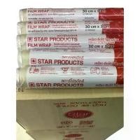 ราคา XWGSNU พร้อมส่ง *ชิ้น* ฟิล์มยืดห่อถนอมอาหาร ฟิล์มห่ออาหาร วาวแรป Star product Food Grade Wrap ฟิล์มถนอมอาหาร แนะนำ (1732183121455056752)