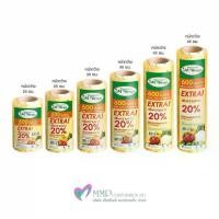 ราคา M wrap [ ราคาต่อชิ้น ] ฟิล์มยืด หรือ กล่องตัด สำหรับฟิล์มยืด เอ็มเเรป 600 เมตร 9 ไมครอน ฟิล์มถนอมอาหาร เอ็ม แรป ม้วนใหญ่ เข้าเวฟได้ กล่องตัดฟิล์ม แท่นตัดฟิล์ม (1730212030721919057)