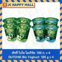 ราคา ดัชชี่ ไบโอ โยเกิร์ต วุ้นมะพร้าว 135 ก. x 4/ดัชชี่ ไบโอ โยเกิร์ต ออริจินัล 135 ก. x 4 DUTCHIE Bio Yoghurt Coconut 135 g (1732268918471951684)