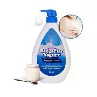 ราคา มิสทีน โลชั่น บัลแกเรีย โยเกิร์ต 500มล. (8855629000335) (1730996596905511286)