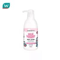 ราคา Watsons วัตสัน มิลค์ โยเกิร์ต บอดี้ โลชั่น สตรอเบอร์รี่ เอ็กซ์แทร็ค 530มล.(Mr.Shark) (1732184022722185356)