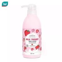 ราคา Watsons วัตสัน มิลค์ โยเกิร์ต บอดี้ โลชั่น สตรอเบอร์รี่ เอ็กซ์แทร็ค 530มล. (1730657893204985996)