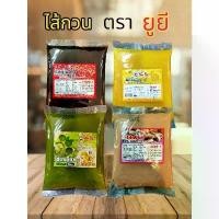 ราคา แนะนำ ไส้ขนมยูยี YOU YEE ไส้เผือก ถั่วแดง ชาเขียว ช็อกโกแลต งาดำ แบบไม่แช่เย็น ไส้ขนมสำเร็จรูป ขนาด 1 กิโลกรัม (1732636005302437600)