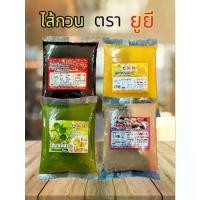 ราคา [จัดส่งทันที] ไส้ขนมยูยี YOU YEE ไส้เผือก ถั่วแดง ชาเขียว ช็อกโกแลต งาดำ แบบไม่แช่เย็น ไส้ขนมสำเร็จรูป ขนาด 1 กิโลกรัม (1732259007641716604)