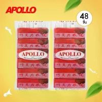 ราคา 【COD】 Apollo เวเฟอร์ เคลือบ ช็อกโกแลต ช็อคโกแลต ขนมมาเล นำเข้า ห่อสีแดง แพ็คละ 48 ชิ้น พร้อมส่ง (1732367357647423212)