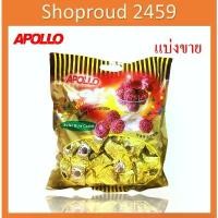 ราคา GUEENMiugrstthrhjshangmao ขนม ช็อกโกแลต เวเฟอ Roka wafer ball covered with Nutty Chocolate ตรา Apollo ขนาด 480 กรัม 80 ชิ้น (มีแบ่งขาย) ขายดี (1732451041761789867)