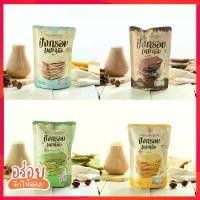 ราคา WFUVJP ขนมปังกรอบเนยหนึบ Richly มี 4 รสชาติ นม,ช็อกโกแลต,ชาเขียว,ไข่เค็ม ปังเนยหนึบ มีฮาลาล ขนมกินเล่น COD (1732196752603383182)