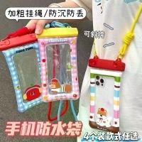 ราคา เชือกเส้นเล็กแบบขยาย ถุงลมนิรภัยแบบหนา กระเป๋ากันน้ำ หน้าจอสัมผัส การถ่ายภาพ ว่ายน้ำ กระเป๋าดำน้ำ กระเป๋าสะพายข้าง ห้อยคอ ขนาดใหญ่ (1732251311782003837)