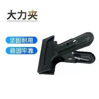 ราคา แคลมป์เหล็กขนาดใหญ่ สีดำ โลหะเต็มรูปแบบ การถ่ายภาพ งานหนัก แคลมป์ พื้นหลัง ผ้า กระดาษ พีวีซี กระดาน แคลมป์ พื้นหลัง ขาตั้ง แคลมป์รองรับคงที่ (1732548533001815435)