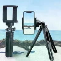 ราคา ขาตั้งกล้องโทรศัพท์แบบตั้งโต๊ะแบบพกพา, ขาตั้งกล้องเซลฟี่หมุนได้ 360 องศา, ขาตั้งกล้องขนาดเล็กแบบขยายได้, เหมาะสำหรับการเดินทาง, การถ่ายภาพ, Vlogging (1732024858134217762)