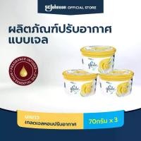 ราคา เกลด เจลหอมปรับอากาศ กลิ่นเลมอน 70 กรัม แพ็ค 3 Glade Mini Gel Air Freshener Car Citrus Freshener 70g Pack 3 ขายดี กิ ลา สีด มด กัน ยุง เรนเจอร์ ควัน น้อย ไบกอน เขียว 60 (1731844815754396938)