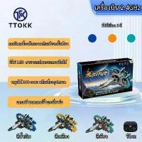 ราคา เครื่องบิน, TTOKK, รีโมทคอนโทรลโฟมกันน้ำ, 2.4GHz ดอก ดิน สด ทํา ขนม บ้านน็อคดาวน์ ที่ ปีนต้น มะพร้าว หญ้า เปรู บอนไซ ไผ่ สวย สน ใบ พาย อ่างแก้ว ต้น มะขวิด รั้ว มะขาม ต้นมะขาม กระถาง เมทัลชีท (17325707