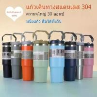 ราคา เก็บ ความ เย็น ของ แท้ แก้วเพชร พิม รี่ พาย หมี น้ํา เยติ โซ่ แก้วเยติ ลิต ไลฟ์สด ตอน นี้ แก้ว เก็บ ความ เย็น พร้อม กระเป๋า แก้วเยติ เก็บ ความ เย็น แก้ว เก (1731584512566724373)