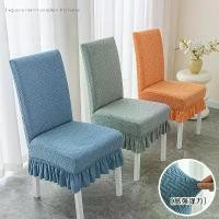 ราคา ผ้าคลุมเก้าอี้โรงแรมและร้านอาหาร, ขนแกะ Jacquard ข้ามพรมแดน, หนา, ชิ้นเดียว, ยางยืด, ทนต่อคราบ, ผ้าคลุมอุจจาระ, เหมาะสำหรับเก้าอี้ ก้าน ไม้ หอม ปรับ อากาศ พระ พาย อโรม่า (1732454565290215376)