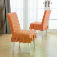 ราคา ผ้าคลุมเก้าอี้โรงแรมและร้านอาหาร, ขนแกะ Jacquard ข้ามพรมแดน, หนา, ชิ้นเดียว, ยางยืด, ทนต่อคราบ, ผ้าคลุมอุจจาระ, เหมาะสำหรับเก้าอี้ ก้าน ไม้ หอม ปรับ อากาศ พระ พาย อโรม่า (1732454827326015440)