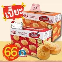 ราคา WSDBGH คลังสินค้า [อร่อย..คุ้ม] เอ็มแอนด์ดี M&amp;D ขนมเปี๊ยะ เปี๊ยะไก่หยอง เปี๊ยะหมูหยอง พาย มูหยอง ไก่หยอง อร่อย ราคาถูก (1732491742048716338)