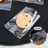 ราคา ถุงซีลคุกกี้ แบบใส แพค100ใบ เหมาะสำหรับใส่ขนมต่างๅ เช่น คุกกี้ พาย หรือของต่างๆ (1731445545795815842)