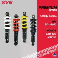 ราคา โช้คอัพ KYB Replacement สำหรับรถ HONDA MSX 125 / MSX125 SF (1732272337209361512)