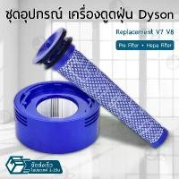 ราคา จัดส่งทันที. Orz - ไส้กรอง HEPA สำหรับ Dyson V8 / V7, ฟิลเตอร์กรองฝุ่น, ไส้กรองเครื่องดูดฝุ่น, อะไหล่เครื่องดูดฝุ่น, กรองฝุ่น PM2.5, กรองฝุ่นละเอียด, อุปกรณ์เครื่องดูดฝุ่น Dyson (1732471734036563399)