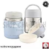 ราคา กระติกน้ำสูญญากาศ Happy Meal 11x18.5 ซม 0.6 ลิตร สเตนเลส Zebra หัวม้าลาย เงิน/ฟ้า - 1 ใบ (1729734379531372669)