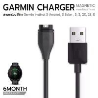 ราคา สายชาร์ท Garmin Instinct 3 2 2X 2S E 3 Amoled 3 Solar สายชาร์จ นาฬิกา - Replacement USB Charger Cable for Garmin Instinct 2 / 2S (1730003543404022632)