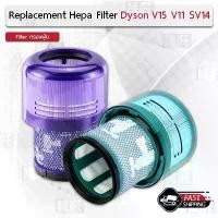 ราคา [COD] MLIFE - ฟิลเตอร์กรองฝุ่น Dyson V15 V11 SV14 เครื่องดูดฝุ่น ไส้กรอง อะไหล่ หัว หัวดูดฝุ่น หัวต่อ หัวแปรง ขาตั้ง อุปกรณ์ - Replacement HEPA filter for Dyson V15 V11 SV14 (1732219677365404915)