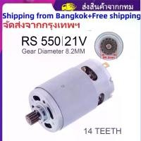 ราคา [พร้อมส่ง] High Quality 3820 Brushless Motor 10000RPM for 4/6 Inch Brushless Chainsaw Brushless Motor Replacement (1731845462336571156)